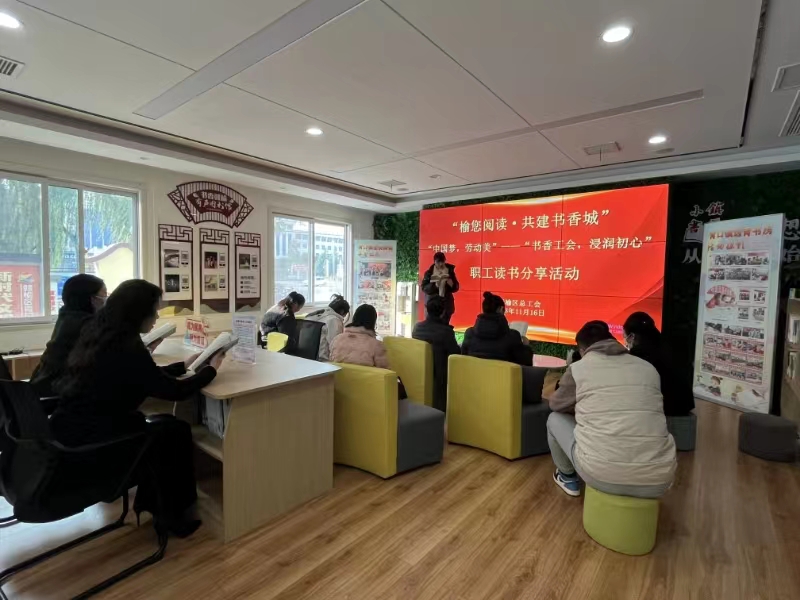 /gb2312/xianqugonghui/14989.html